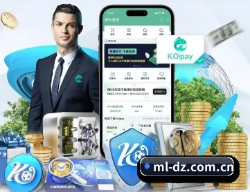 米兰电子 APP 深度功能